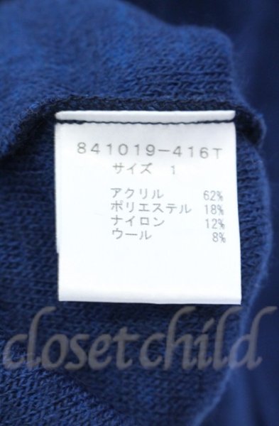 画像3: NO ID. / ビキューレラムパイルV-Nプルオーバーニットソー 1 ネイビー O-25-11-23-020-NO-to-YM-OS (3)