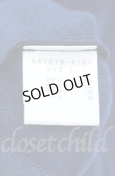 画像3: NO ID. / ビキューレラムパイルV-Nプルオーバーニットソー 1 ネイビー O-25-11-23-020-NO-to-YM-ZT204 (3)