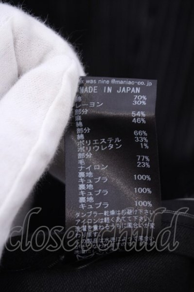 画像6: IFSIXWASNINE / JK-FEATER-2/M テーラードジャケット【メンズ1】 1 ブラック O-26-02-03-033-IF-ja-YM-OS (6)