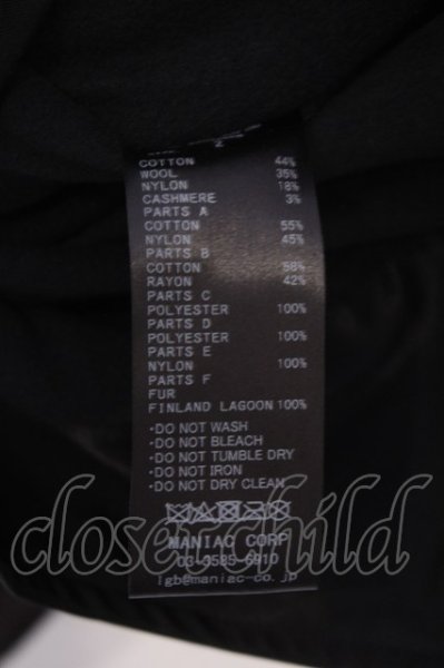 画像7: LGB / PK/SPACE SURFING ファーパーカー 2 ブラック O-26-02-03-004-LG-ou-YM-OS (7)