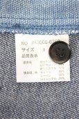 画像6: 【SALE】NO ID. ジャケット.2トーンデニムスウィングトップ /ブルー/1 T-21-04-06-005-NO-ja-KN-ZT228