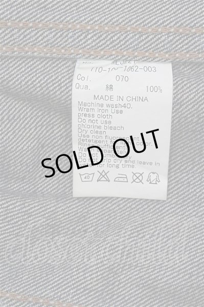 画像8: MURDER LICENSE ジャケット.ダークブラックブラスト トラッカー /インディゴ/46 T-21-06-04-002-MU-ou-KN-ZT110 (8)