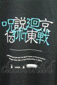 画像3: 【セール】LEGENDA カットソー.呪術廻戦×LEGENDA 伏黒恵 Longsleeve /ブラック/F T-21-06-07-011-LE-ts-KN-ZT300