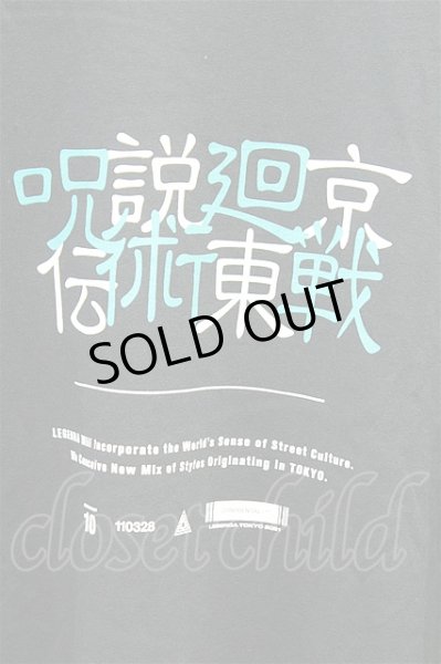 画像3: LEGENDA カットソー.呪術廻戦×LEGENDA 伏黒恵 Longsleeve /ブラック/F T-21-06-07-011-LE-ts-KN-ZT300 (3)