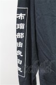 画像5: 【セール】LEGENDA カットソー.呪術廻戦×LEGENDA 伏黒恵 Longsleeve /ブラック/F T-21-06-07-011-LE-ts-KN-ZT300