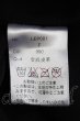 画像4: LEGENDA スカート.FAKE LEATHER /ブラック/F T-21-07-15-031-LE-pa-KN-ZT-ML004 (4)