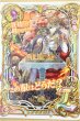 画像8: TRAVAS TOKYO パーカー.Myriad of bears Hoodie 【Dietrich Berg ver.】 /ブラック/F T-21-08-18-006-TR-to-KN-ZT393 (8)