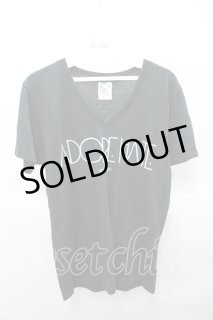 マダラニンゲン - メンズクローゼットチャイルド (Page 1)