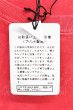 画像5: OF THE NEIGE STYLE Tシャツ.EAGLE BANG【現在買取対象外】 /レッド/46 T-21-09-17-002-OF-ts-NA-ZT053 (5)