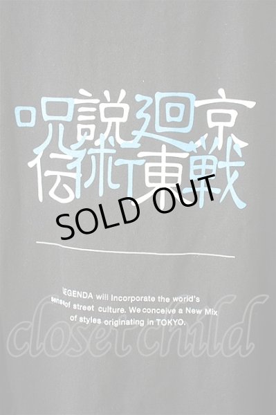 画像3: LEGENDA Tシャツ.呪術廻戦 × LEGENDA 真人 /ブラック/F T-21-09-24-006-LE-ts-KN-ZT300 (3)
