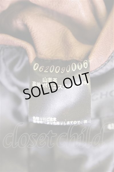 画像14: SCHORL ジャケット.ゴートレザーブルゾン【現在買取対象外】 /ブラウン/42(XS) T-21-10-12-001-SC-ja-KN-ZT-M002 (14)