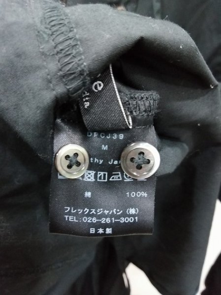 画像4: cathy jane シャツ.カラー【現在買取対象外】 /ブラック/M S-21-12-16-1021-ca-to-KN-ZT303 (4)