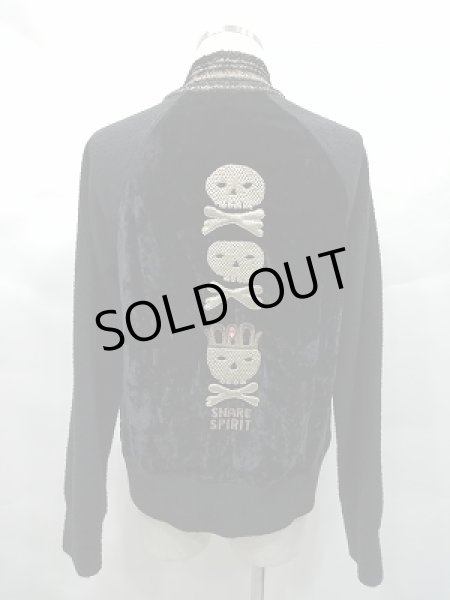 画像2: SHARE SPIRIT HOMME ジャケット.ベルベットブルゾン /ブラック/44 S-21-12-20-1031-SH-ou-KN-ZT393 (2)