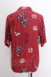 画像4: PROPA9ANDA シャツ.×Ju-ke CHINPEE RAD ALOHA /レッド/L O-22-06-27-026-PR-sh-YM-ZT328 (4)