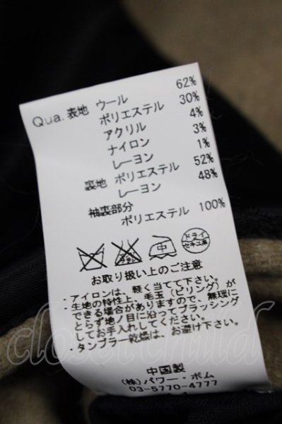 画像9: GOSTAR DE FUGA ジャケット.Propuesta イタリアンカラー /モカ/44 T-22-10-04-033-GO-ja-YM-ZT338 (9)