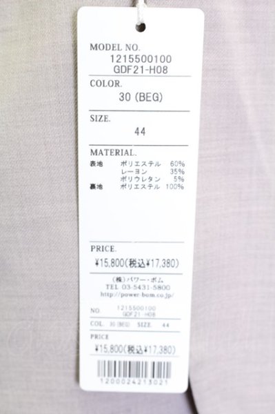 画像6: GOSTAR DE FUGA ジャケット.TRストレッチテーラード /ベージュ/44 T-22-10-11-015-GO-ja-YM-ZT282 (6)