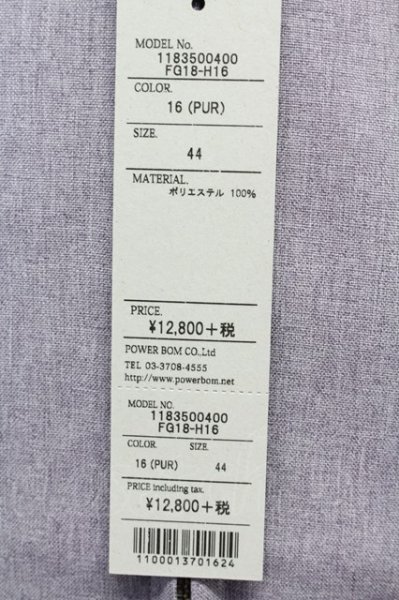 画像6: FUGA ジャケット.Linkage ドリズラー /パープル/44 T-22-10-11-016-FU-ou-YM-ZT282 (6)