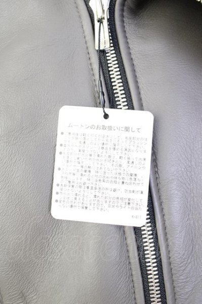 画像5: NO ID. BLACK ジャケット.トスカーナムートンハイカラーBLZ /グレー/3 T-22-11-18-016-NO-ja-KN-ZT-ML022 (5)