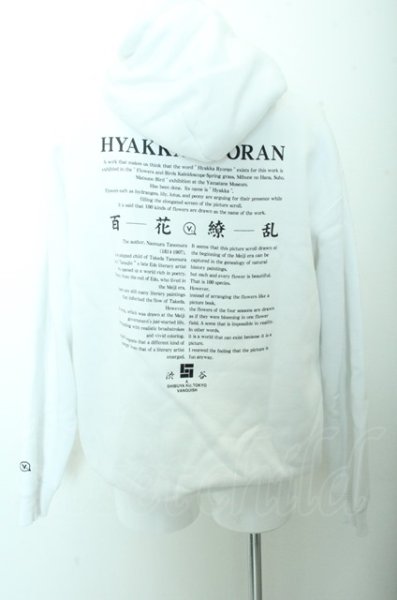 画像3: VANQUISH パーカー.百花繚乱 /ホワイト/L O-22-11-24-003-VA-to-YM-ZT097 (3)