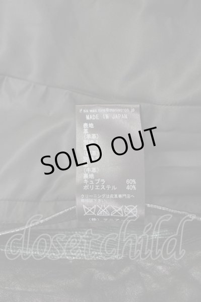 画像8: IFSIXWASNINE ジャケット.JK-W PEAK+SKL /ブラック/1 T-22-11-27-012-IF-ja-KN-ZT-ML014 (8)