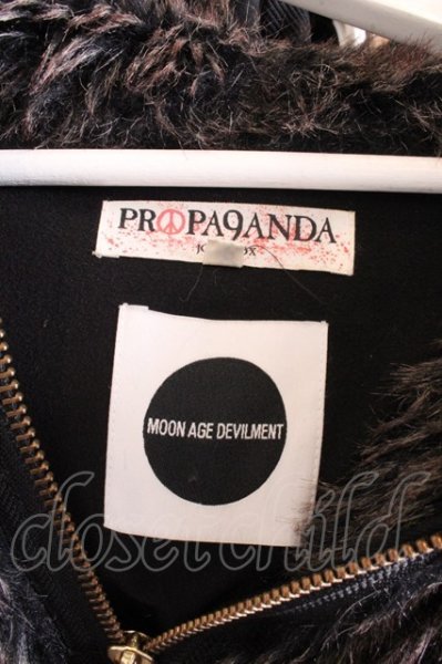画像7: Moonage Devilment(清春) パーカー.MaD×PROPA9ANDA Fur Zip Hoodie /D.BW/44 O-22-12-04-027-Mo-ou-YM-ZT-M010 (7)