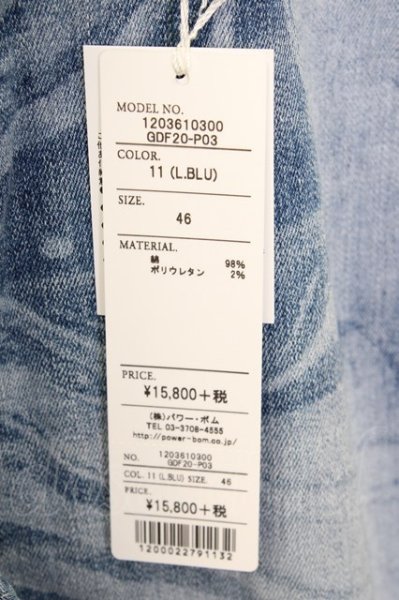 画像3: GOSTAR DE FUGA パンツ.レーザー加工クロップドストレッチスキニー /ライトブルー/46 T-22-12-21-029-GO-pa-YM-ZT227 (3)