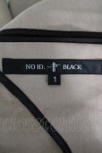 画像7: 【SALE】NO ID.BLACK ジャケット.ダブルブレストノッチドラペルハーフ /ベージュ/1 T-23-01-10-008-NO-ja-KN-ZT364