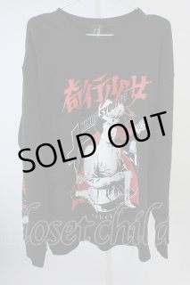 マダラニンゲン - メンズクローゼットチャイルド