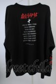 画像2: 【SALE】sukekiyo(京/DIR EN GREY/マダラニンゲン) カットソー.KIKOU SYOUJYO 4XL Sweatshirt / T-23-01-17-003-SU-to-KN-ZT366 (2)