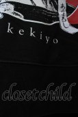 画像6: 【SALE】sukekiyo(京/DIR EN GREY/マダラニンゲン) カットソー.KIKOU SYOUJYO 4XL Sweatshirt / T-23-01-17-003-SU-to-KN-ZT366