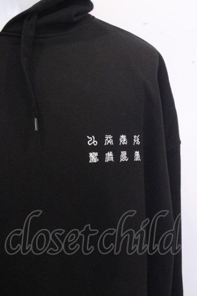 画像2: Zephyren パーカー.BIG /ブラック/M O-23-01-26-054-Ze-to-YM-ZT117 (2)