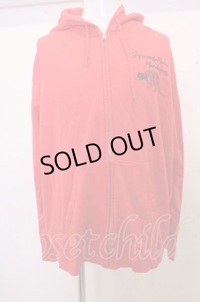 画像3: MARDIGRAS(SADS清春) パーカー.JAPANESE　MENU O-23-02-20-053-MA-to-YM-ZT125 (3)