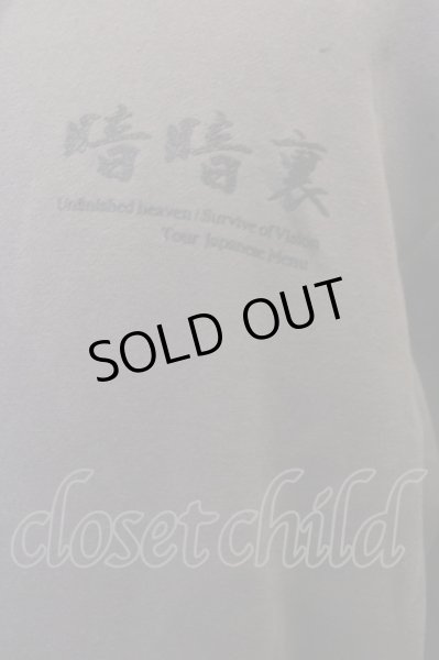 画像2: MARDIGRAS(SADS清春) パーカー.暗暗裏 マリア O-23-02-20-054-MA-to-YM-ZT125 (2)