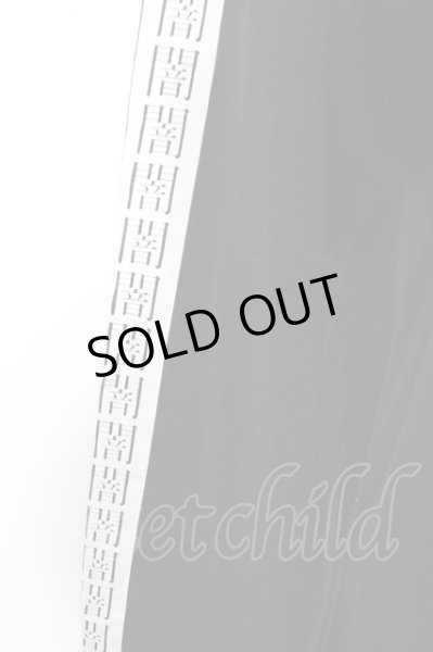 画像5: アマツカミ カットソー.闇袖 /ブラック/XXL O-23-06-16-003-ag-to-YM-ZT182 (5)