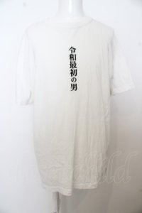 【SALE】#FR2 Tシャツ.令和最初の男 /ホワイト/XL O-23-06-19-059-#F-ts-YM-ZT242