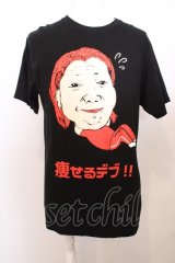 【SALE】the Raid. Tシャツ.痩せるデブ【現在買取対象外】 /ブラック/ O-23-06-19-011-TH-ts-YM-ZT195