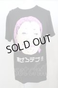 【セール】the Raid. Tシャツ.痩せるデブ【現在買取対象外】 /ブラック/ O-23-06-19-014-TH-ts-YM-ZT195