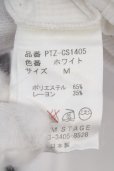 画像8: 【SALE】POTENZA カットソー.フラワープリントテレコ /ホワイト/M O-23-06-24-087-PO-to-YM-ZT209