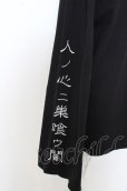 画像2: 【SALE】minority カットソー.人ノ心ニ巣喰ウ闇Sweatshirt /ブラック/F O-23-08-09-044-MI-sh-YM-ZT069 (2)