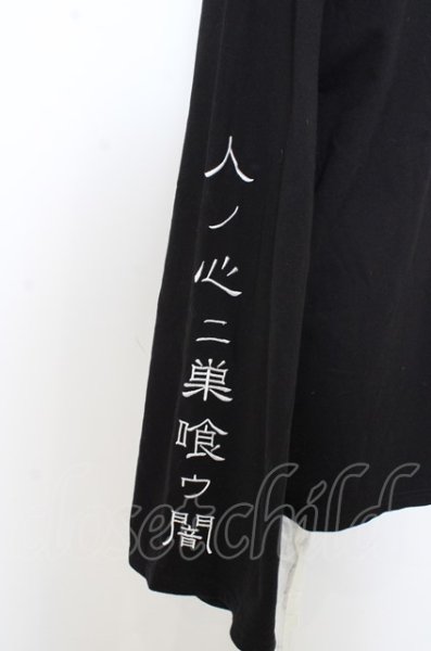画像2: minority カットソー.人ノ心ニ巣喰ウ闇Sweatshirt /ブラック/F O-23-08-09-044-MI-sh-YM-ZT069 (2)
