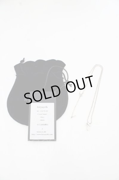 画像3: kiryuyrik ネックレス.クロスチョーカー /シルバー/ O-23-08-19-075-ki-za-YM-ZT494 (3)
