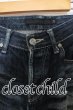 画像3: FUGA パンツ.Solar Eclipseデニム'11AW /インディゴ/44 O-23-09-15-012w-1-pa-FU-m-YM-ZT446 (3)