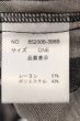 画像3: NO ID. BLACK / ジャケット.テンセルデニムBIG-Gジャン O-23-09-25-041-NO-ja-YM-ZT041 (3)
