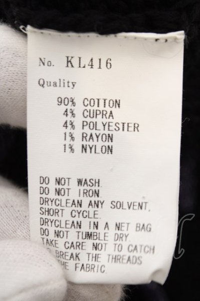 画像6: KIDILL / ×rurum/DOCKING CRUSH KNIT CARDIGAN O-23-09-25-007-KI-to-YM-ZT041 (6)