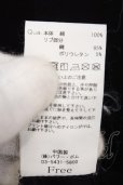画像4: 【WINTERセール】TRAVAS TOKYO / Tシャツ.VネックBIG TEE'22SS O-23-09-25-025-TR-to-YM-ZT242 (4)
