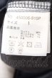 画像3: NO ID. BLACK / コーティングストレッチライダーススキニーパンツ O-23-09-29-057-NO-pa-YM-ZT455 (3)