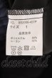 画像4: NO ID. / 【タグ付き】ハイウエストタックバギーパンツ O-23-09-29-021-NO-pa-YM-ZT005 (4)