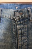 画像3: 【SALE】青激-SEIGEKI- / jc cropped スーパーストレッチスキニーデニム O-23-10-05-035-el-pa-YM-ZT333 (3)