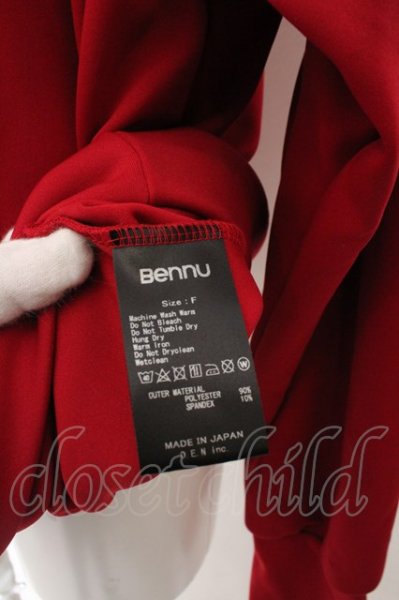 画像2: Bennu / アクアスーティングジャージパーカー O-23-10-09-063-el-to-YM-ZT365 (2)