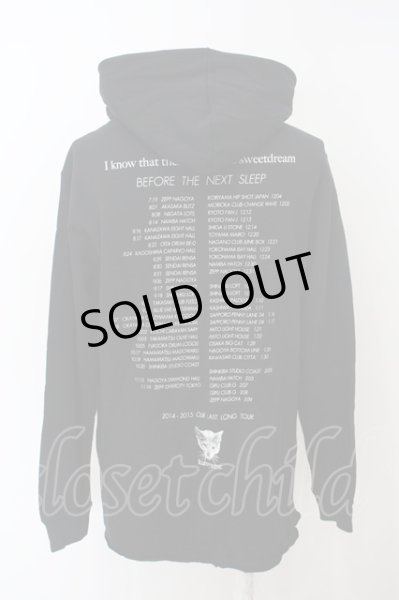 画像3: KUROYUME / アンディ君パーカー O-23-12-20-065-KU-to-YM-ZT495 (3)